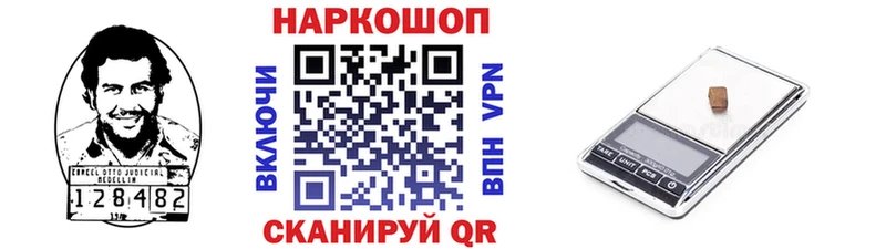 Наркотические вещества Сосновка Alpha PVP  Амфетамин  Бошки Шишки  Cocaine  КЕТАМИН  Меф мяу мяу  БУТИРАТ 