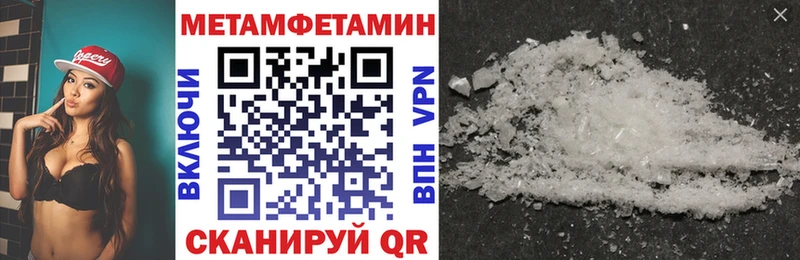 наркотики Сосновка Amphetamine VHQ