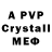 Кетамин VHQ PLm BlooD