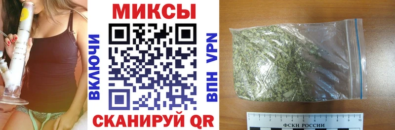 как найти наркотики  Сосновка  Бутират вода 