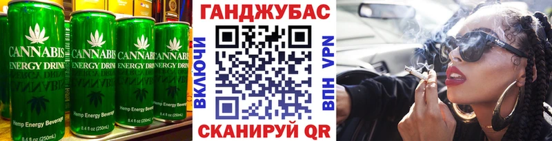 Еда ТГК конопля  Сосновка 