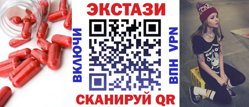 хочу   Сосновка  ЭКСТАЗИ XTC 