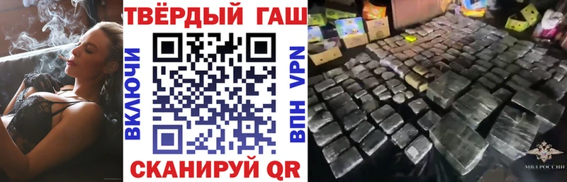 гидра   Сосновка  ГАШИШ хэш  цена  