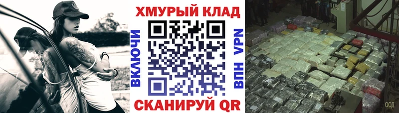 блэк спрут ONION Сосновка ГЕРОИН Афган