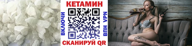 КЕТАМИН ketamine  blacksprut маркетплейс  Сосновка 