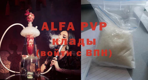 спиды Армянск