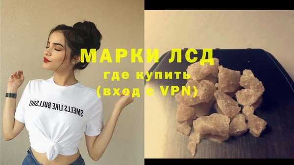 спиды Армянск