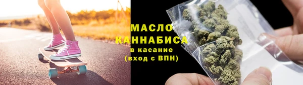 спиды Армянск