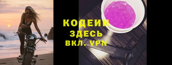 спиды Армянск