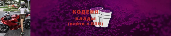спиды Армянск
