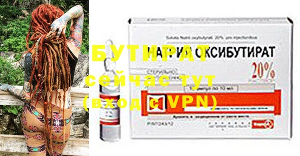 СК Аркадак