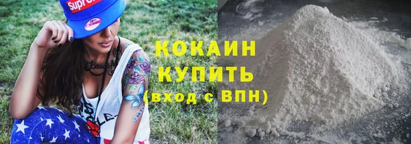 спиды Армянск