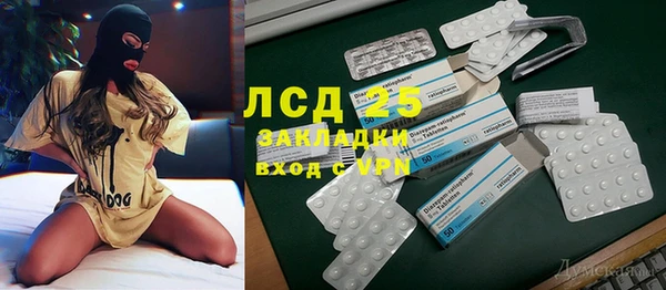 СК Аркадак