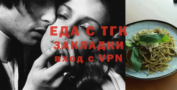 спиды Армянск