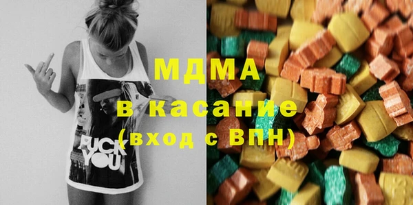 спиды Армянск