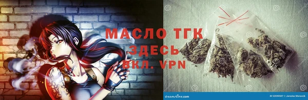 спиды Армянск