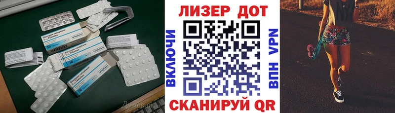 LSD-25 экстази кислота  магазин    Сосновка 