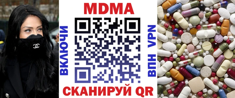 наркотики  Сосновка  МДМА кристаллы 