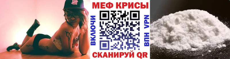 Меф VHQ  Сосновка 