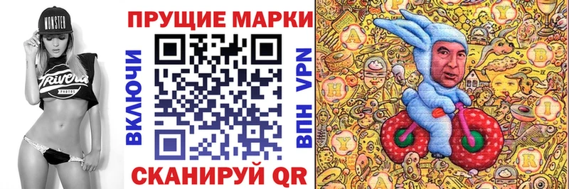 Марки N-bome 1,5мг  что такое   Сосновка 