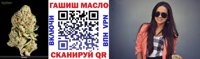 Дистиллят ТГК THC oil  mega   Сосновка 