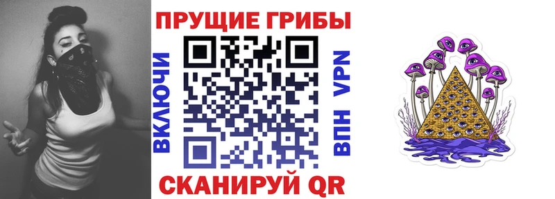 Галлюциногенные грибы MAGIC MUSHROOMS Сосновка