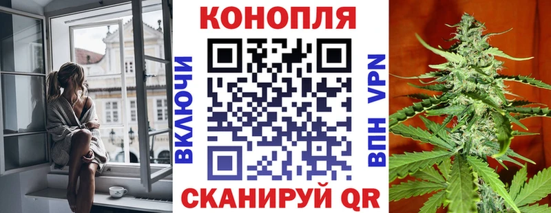 Канабис гибрид  мега ССЫЛКА  Сосновка 
